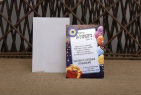 Aras Sünnet Davetiyesi 4892