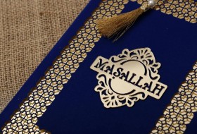 Aras Sünnet Davetiyesi 4959