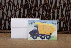 Aras Sünnet Davetiyesi 4963