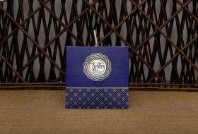 Aras Sünnet Davetiyesi 4968