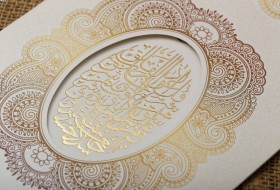 Aras Sünnet Davetiyesi 4973