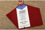 Aras Curcimcision Invitation 4990