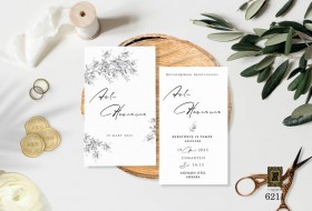 Carmen Eko Davetiye 6211