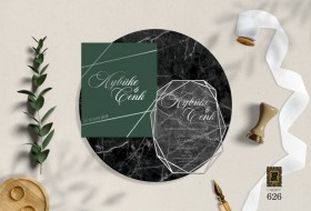 Carmen Eko Davetiye 626