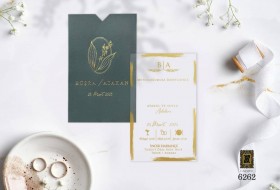 Carmen Eko Davetiye 6262