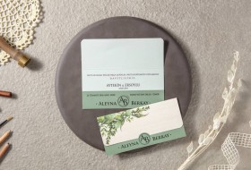 Fenomen Davetiye 7048