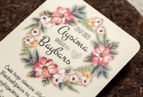 İklim Davetiye 10546