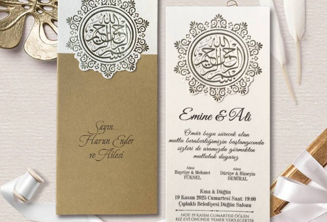 Islamic Wedding Invitation